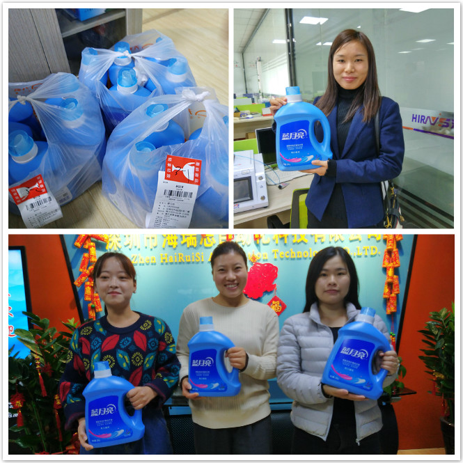 1552102820917433.jpg 洗衣液.jpg