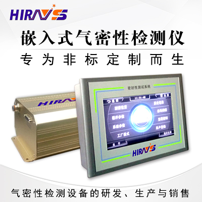 防水测试仪 防水测试仪