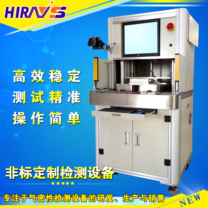 汽车插座防水测试 汽车插座防水测试